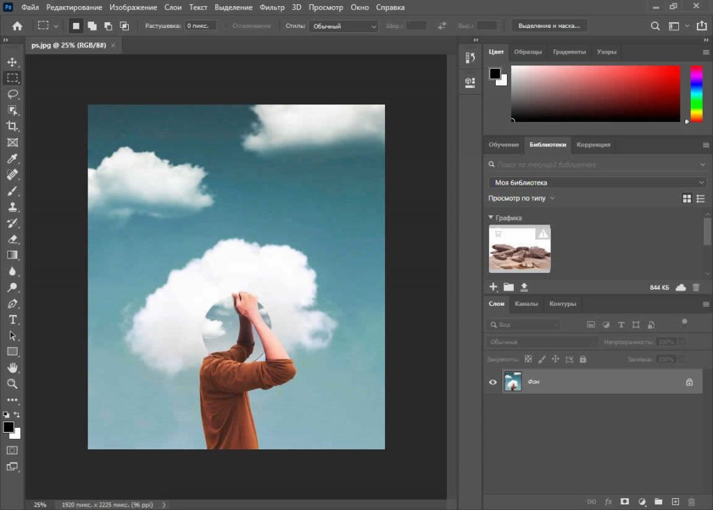 download adobe photoshop torent