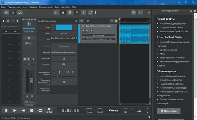 n-Track Studio 9.1.8.6961 download the new for ios